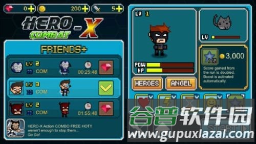 英雄X最新版截图2