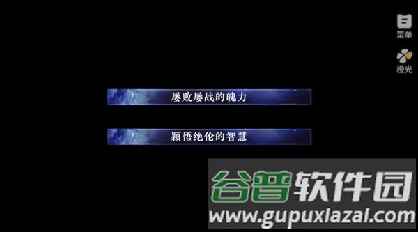 苍穹之上无限鲜花版截图1