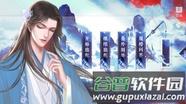 苍穹之上无限鲜花版截图2