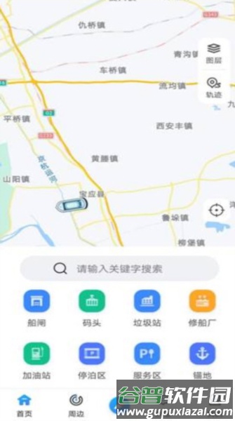 江苏内河船舶导航系统手机版截图2