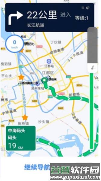 江苏内河船舶导航系统手机版截图3