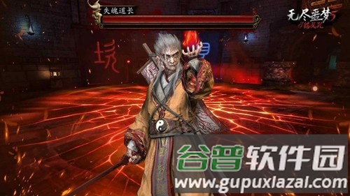 无尽噩梦五怨灵咒内置菜单ff版截图3