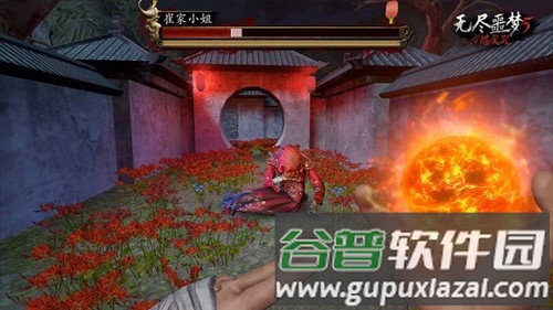 无尽噩梦五怨灵咒内置菜单ff版截图5