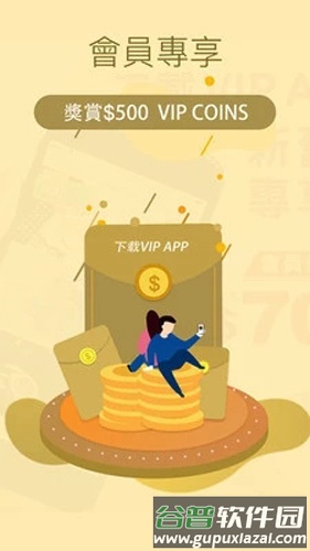 名人站app截图1