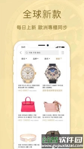 名人站app截图5
