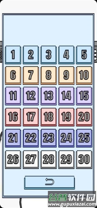 拔条毛截图4