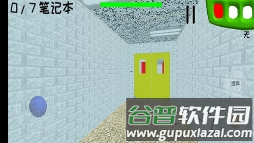 巴迪老师内置修改器正版截图5
