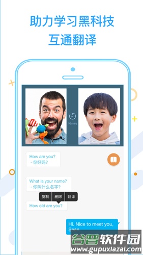 微鸟app截图4