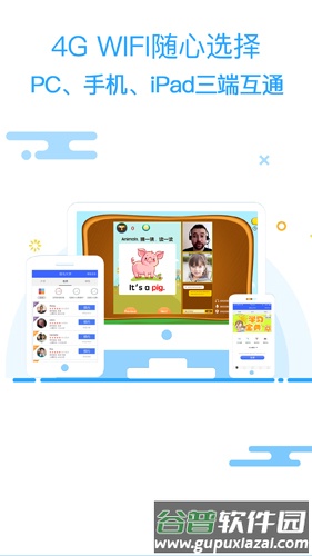 微鸟app截图5