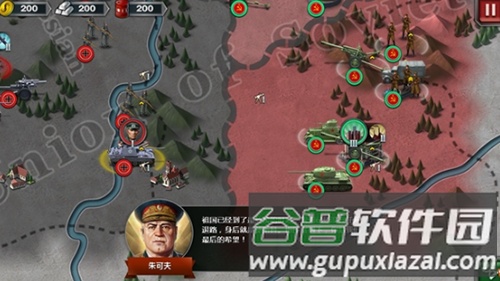 世界征服者6战争风云官方版截图1