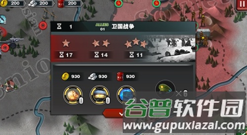 世界征服者6战争风云官方版截图2