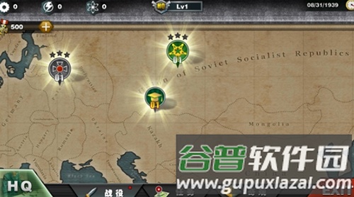 世界征服者6战争风云官方版截图4