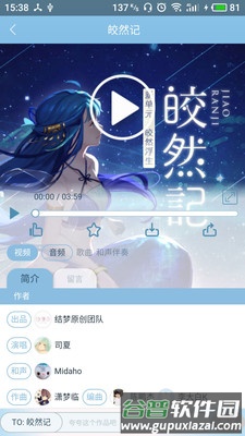 转圈app截图3