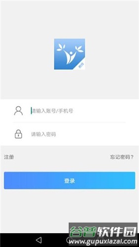 青蓝家园教师端app截图2