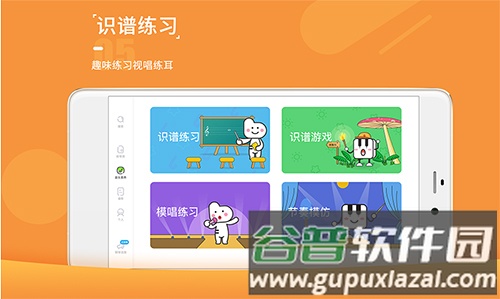 小手学琴HDapp截图2
