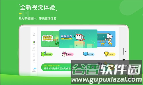 小手学琴HDapp截图5