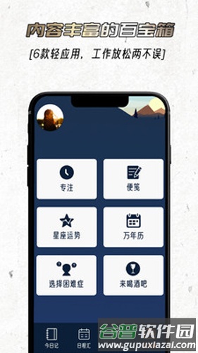 忆刻安卓版截图2