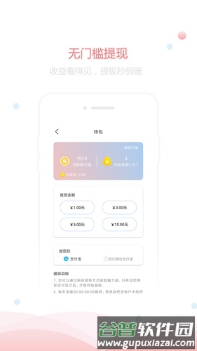 群衣阁app截图4