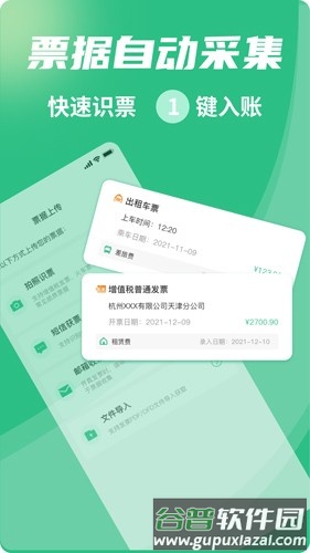 河马邦邦app(改名小蓝玛托管版)截图2