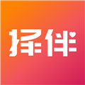 择伴官方版v3.3.1