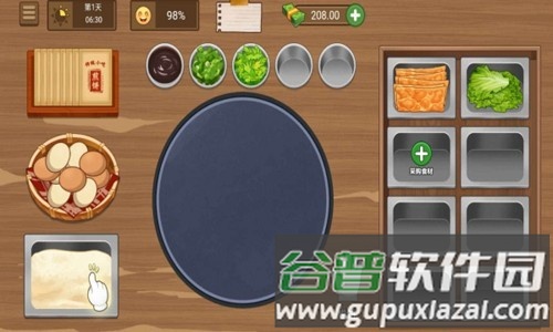 我的煎饼摊米粉摊截图2