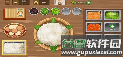 我的煎饼摊炒菜摊截图4
