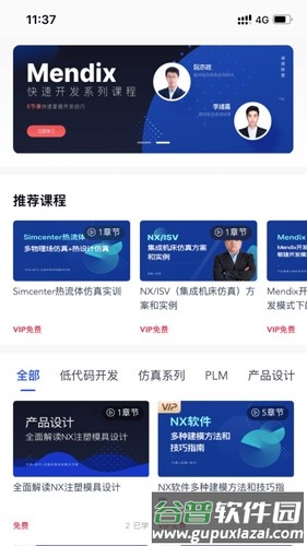 后厂造最新版截图2
