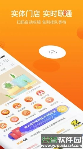 虹越花卉网上商城官方版截图2