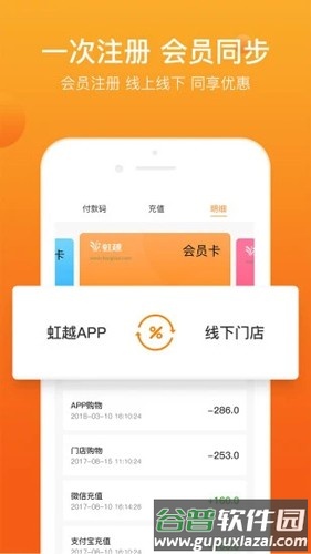虹越花卉网上商城官方版截图3