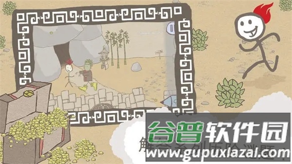画个火柴人官方正版截图2