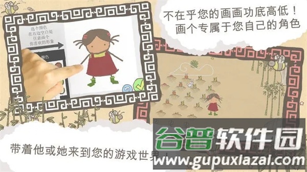 画个火柴人官方正版截图3