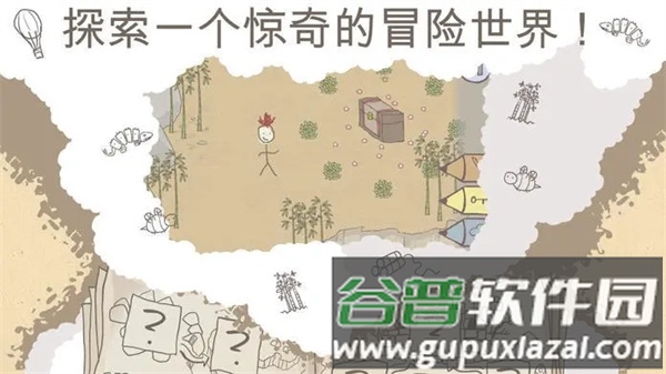 画个火柴人官方正版截图5