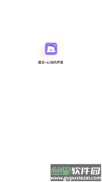 云朵语音app截图1