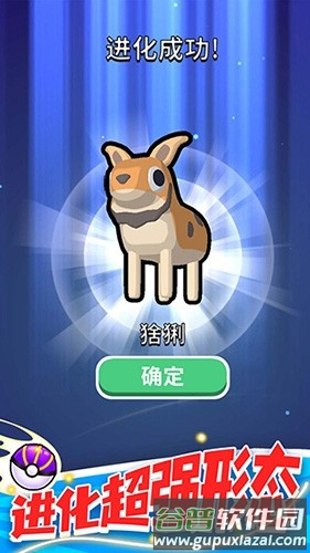 精灵大作战安卓版截图1