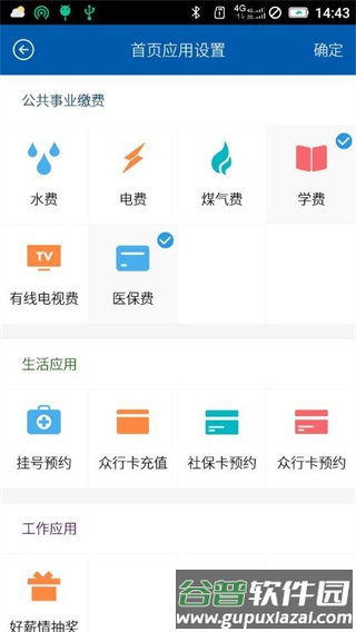 众行海峡app最新版截图1