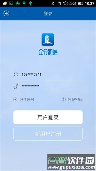 众行海峡app最新版截图3