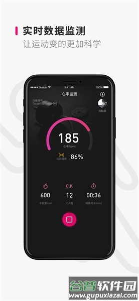 Take随身app截图1