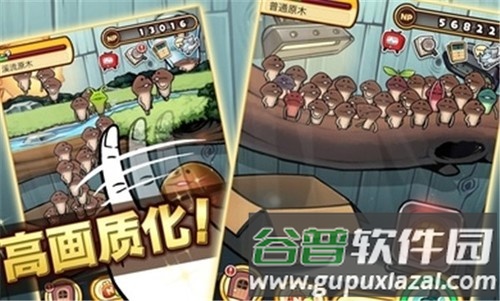菇菇栽培研究室极致版截图1