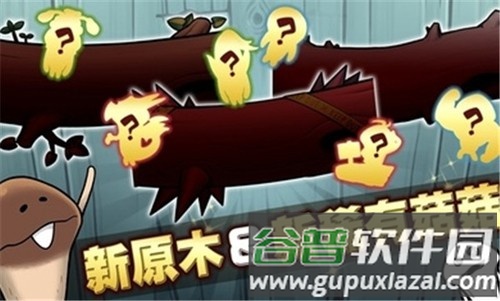 菇菇栽培研究室极致版截图2