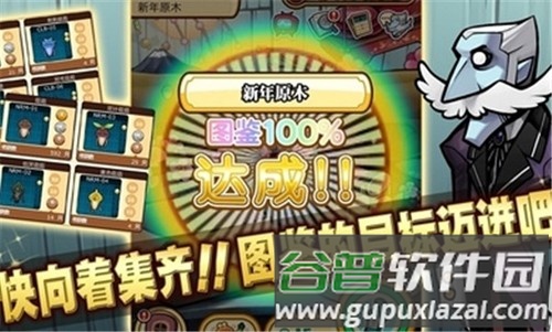 菇菇栽培研究室极致版截图5