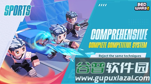 起床战争2官方正版截图4