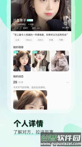 遇朦最新版截图3