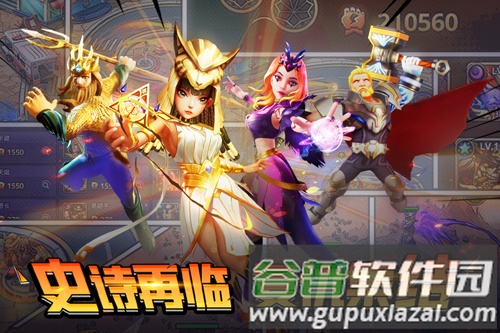 塔防纪元百度版截图1