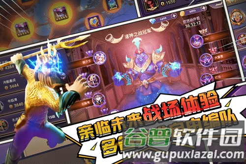 塔防纪元百度版截图2