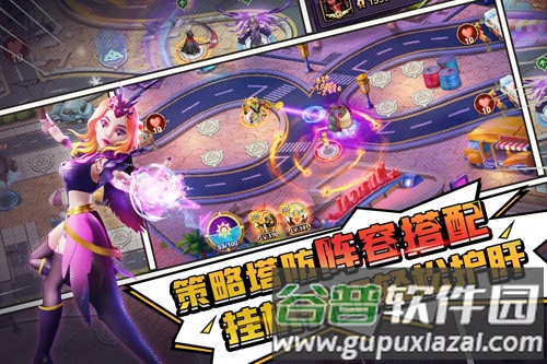 塔防纪元百度版截图3