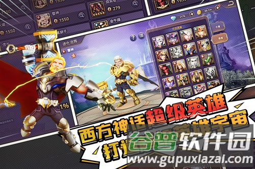 塔防纪元百度版截图5