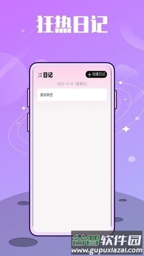 韩idolapp截图1