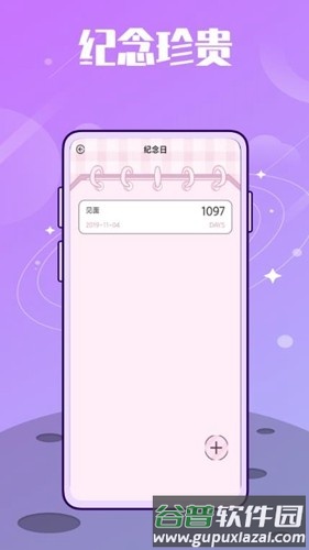 韩idolapp截图4