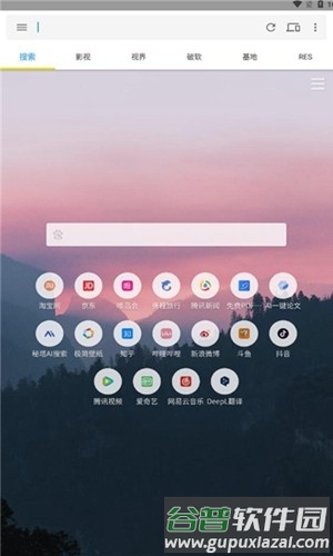 神器之家app截图1