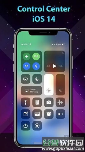 iphone13模拟器中文版截图2